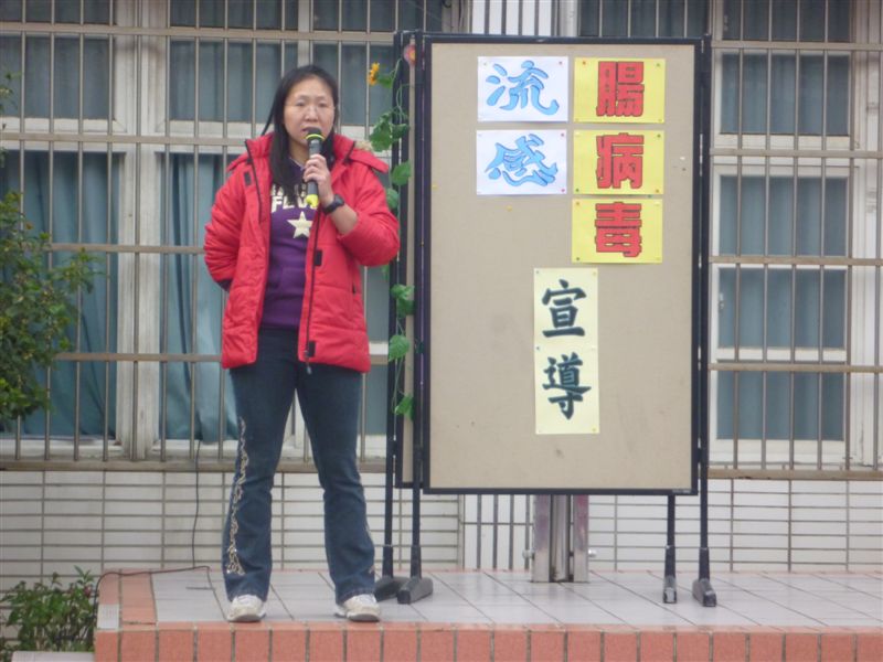 真的生病發燒或不舒服時....
