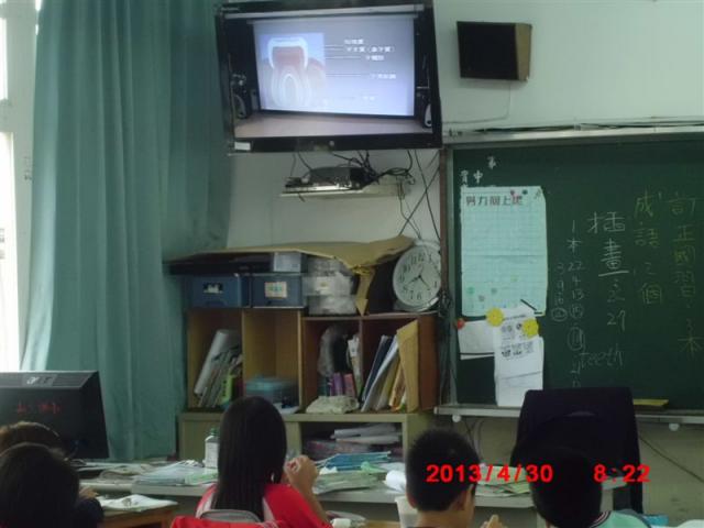 牙齒保健