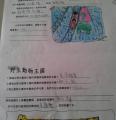 2013-04-30-09-14-28_photo