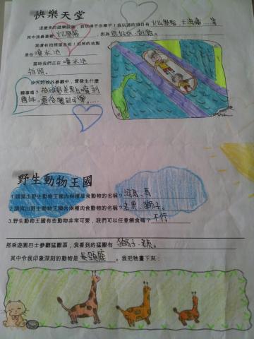 2013-04-30-09-15-34_photo