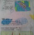 2013-04-30-09-15-34_photo