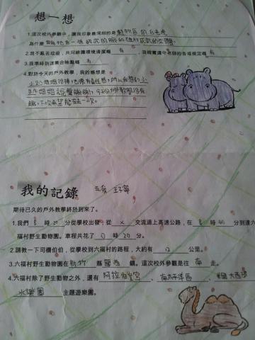 2013-04-30-09-16-06_photo