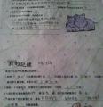 2013-04-30-09-16-06_photo