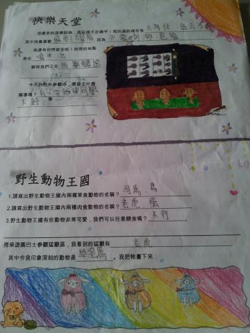 2013-04-30-09-16-54_photo