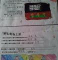 2013-04-30-09-16-54_photo
