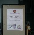 IMAG0321