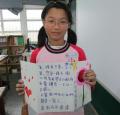 思妤的感恩心情令人感動