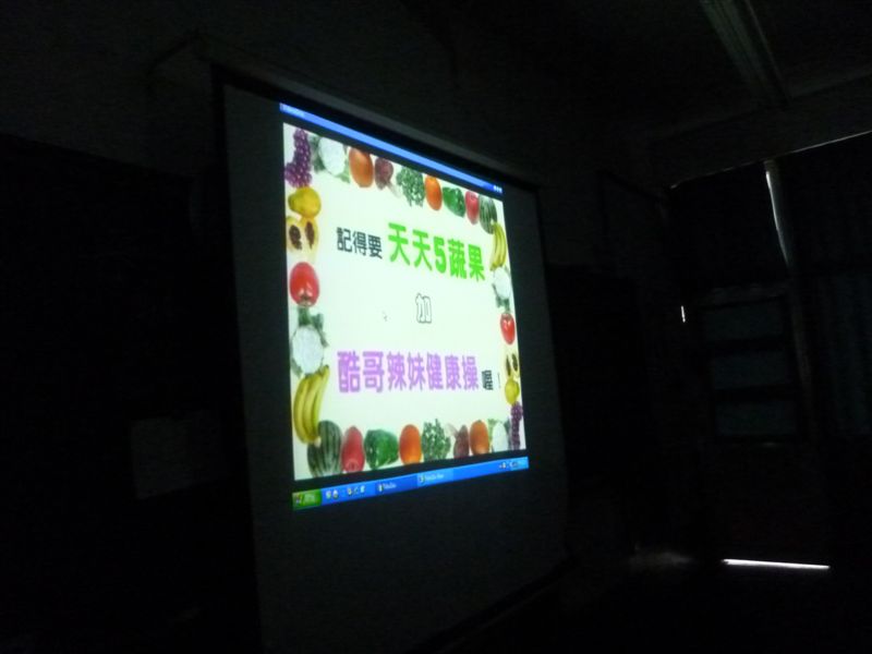接著是天天五蔬果的健康劇......... 
