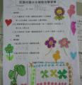20130412_082346.jpg