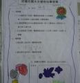 20130412_082434.jpg