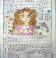 20130415_102416.jpg