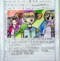 20130415_103432.jpg