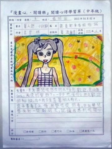 20130415_112401.jpg