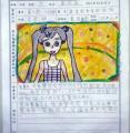 20130415_112401.jpg