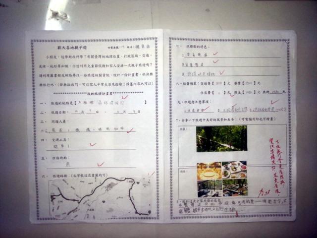 20130419_154003.jpg