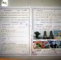20130419_154019.jpg