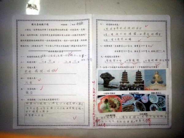 20130419_154019.jpg