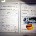 20130419_154059.jpg