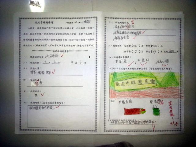 20130419_154157.jpg