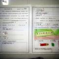 20130419_154157.jpg