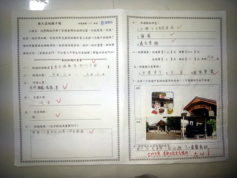 20130419_154213.jpg