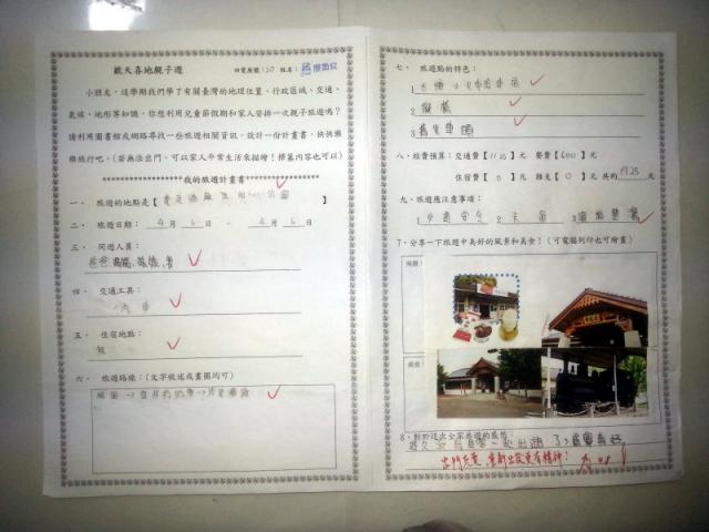 20130419_154213.jpg