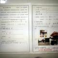 20130419_154213.jpg