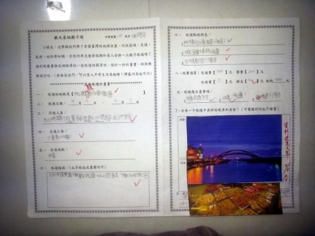 20130419_154232.jpg