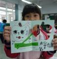 20130419_154232.jpg