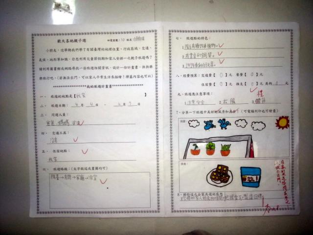 20130419_154302.jpg