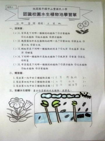 20130424_111430.jpg