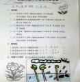 20130424_111430.jpg