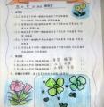 20130424_111450.jpg