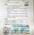 20130424_111526.jpg