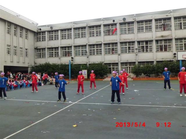 整齊畫一