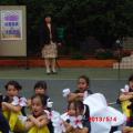 主持人介紹