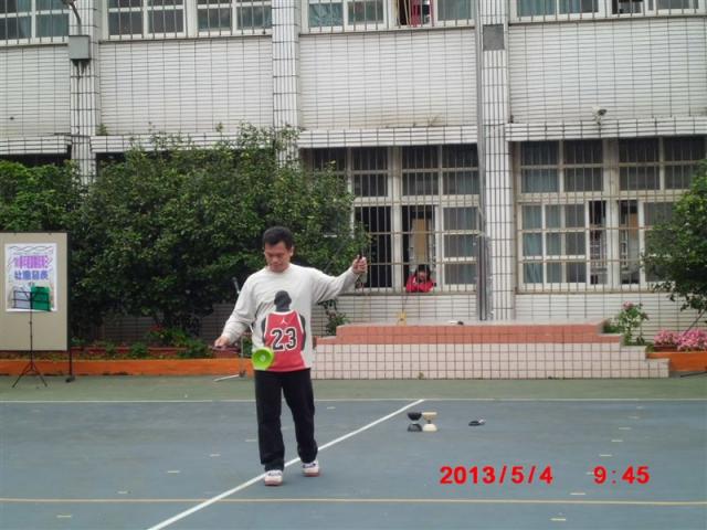 真強