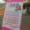 愛在心裡