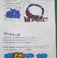 宜暄學習單獅子畫得真是生動!