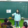 20120229小老師上臺教大家寫生字筆順 