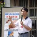 認識紅火蟻宣導教育