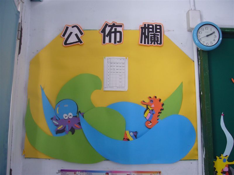 二忠公佈欄