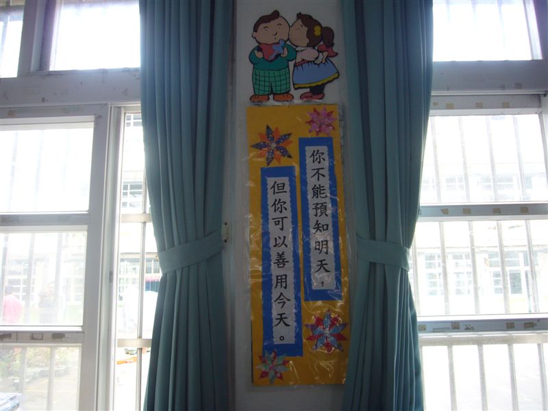 一仁班級標語