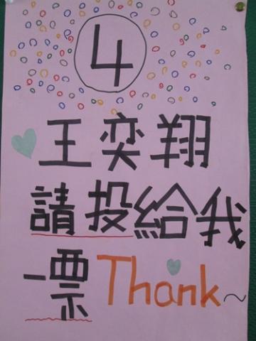 同學熱心協助宣傳03