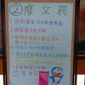 DSC00172.JPG