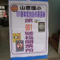 DSC00159.JPG