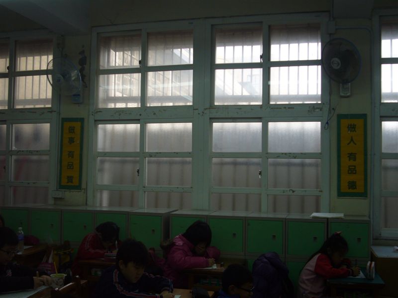 四忠學習情境一角