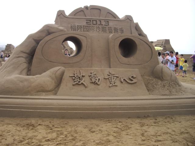 IMGP3534.JPG