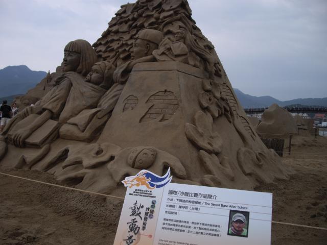 IMGP3554.JPG