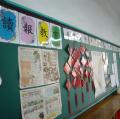 學習作品區